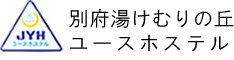 別府湯けむりの丘ユースホステル