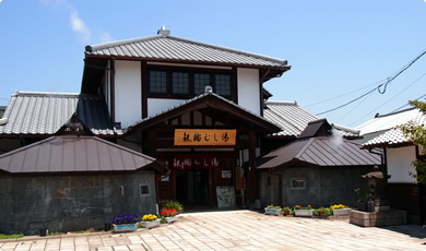 鉄輪温泉