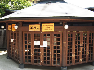 地獄蒸し工房周辺写真02