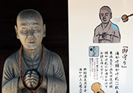 イベント情報